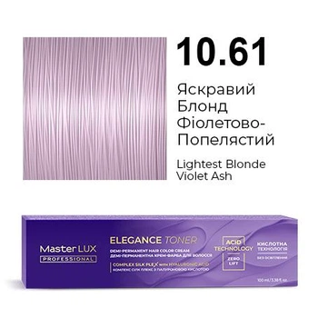 Демі-перманентна крем-фарба для волосся Master LUX ELEGANCE TONER 10.61 Яскравий Блонд Фіолетово-Попелястий 100 мл