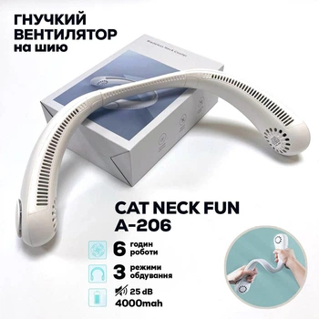 Вентилятор на шею портативный Cat-neck Fan A-206 гибкий с аккумулятором