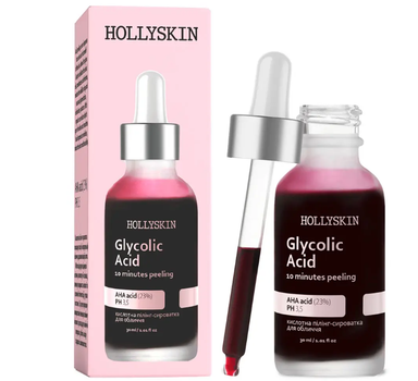 Кислотна сироватка-пілінг для обличчя HOLLYSKIN Glycolic Acid 30 мл
