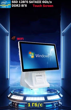 POS-термінал сенсорний TouchSystem білий I3-128-8