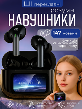 Навушники із синхронним перекладом голосу AWEI TP29ANC AI іноземних мов у кейсі 147 мовами та акцентом електронний чорний колір (101210)