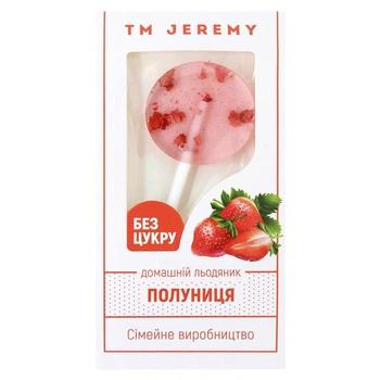 Леденец со вкусом клубники, Jeremy 10 г