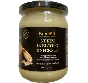 Кунжутный урбеч, тахини ТМ BeneFit 500 г