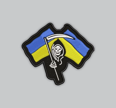 Шеврон вишитий Смерть з прапорами , висота 9 см