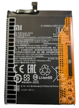 Аккумулятор BN54 для Xiaomi Redmi 9 / Redmi Note 9, 5020mAh Original