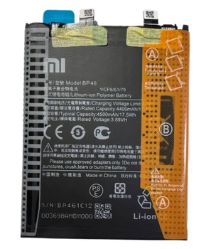 Акумулятор BP46 для Xiaomi Mi 12 / Mi 12X / Mi 12S (5G) 4500 mAh Original