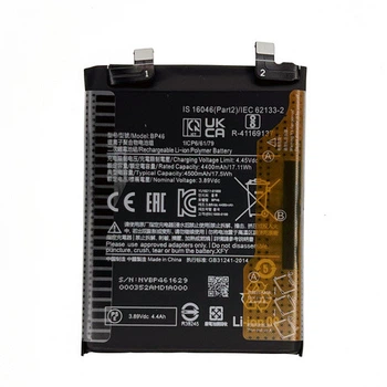Аккумулятор Xiaomi Mi 12 / Mi 12X / Mi 12S (5G) BP46, 4500 mAh Original PRC
