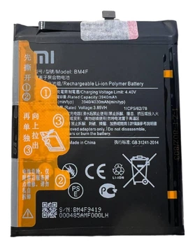 Аккумулятор Xiaomi Mi 9 Lite, M1904F3BG, BM4F 4030mAh Original