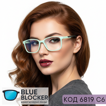 Женские компьютерные очки для зрения с линзами Blue Blocker – яркий стиль и комфорт каждый день. Код 6819 С6 +0.75