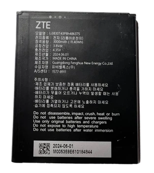 Акумулятор ZTE Blade A31 Plus / Blade A31 / Blade A33 Plus, LI3830T43P8h486375 Original