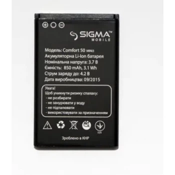 Аккумулятор Sigma Comfort 50 Mini 3 (Аналог Усиленный 1200mAh)