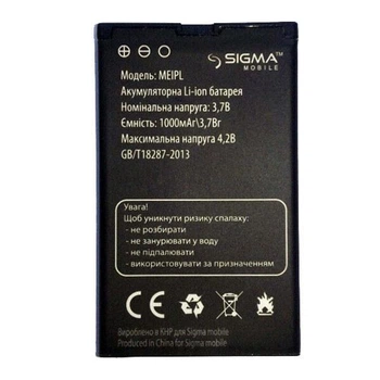 Аккумулятор Sigma Meipl / Comfort 50 Elegance 1000mAh (Аналог Усиленный 1400mAh)