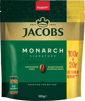 Кава розчинна Jacobs Monarch економ пакет 100+20 г (8714599106983)