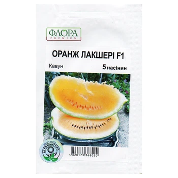 Семена арбуза Оранж Лакшери F1 5 семян Lark Seeds, США