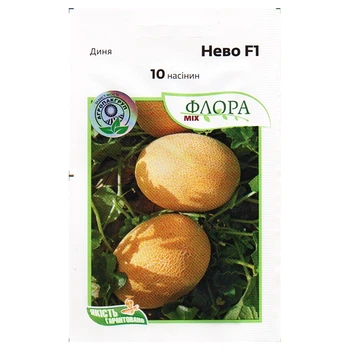 Насіння дині Нево F1 10 насінин Hazera, Голландія