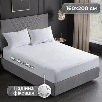Непромокаемый наматрасник 160х200 см с бортиками на резинке