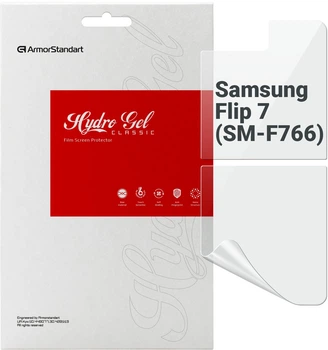 Гидрогелевая пленка ArmorStandart для смартфона Samsung Galaxy Flip 7 (SM-F766) на заднюю панель (ARM87445)