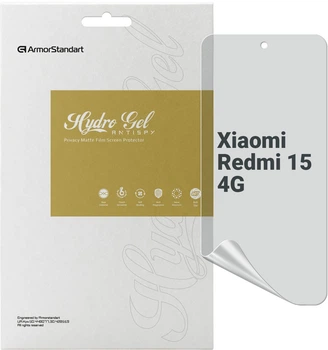 Гидрогелевая пленка для смартфона Xiaomi Redmi 15 4G ArmorStandart Anti-spy (ARM85451)