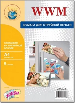 Фотобумага A4 WWM Magnetic 5 листов (G.MAG.5) на магнитной основе