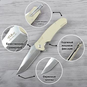 Нож складной TEKUT Tiburon (длина: 220мм лезвие: 95мм) tan