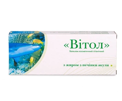 Свічки Вітол з жиром печінки катрана 10 шт GRV03005
