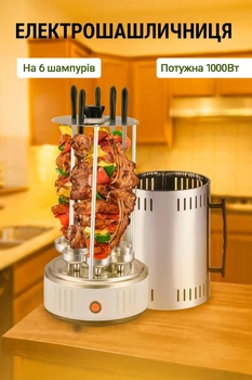 Электрошашлычница DOMOTEC MS-7782 1000W вертикальная на 6 шампуров Для гриля шашлыка кебаба BBQ