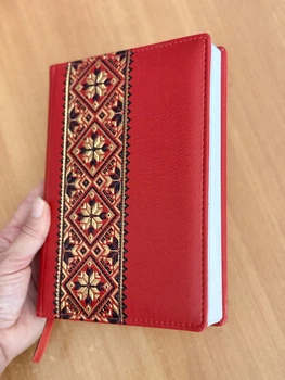 Діловий щоденник Блокнот, записник, щоденник. розмір - формат А-5. 400 сторінок. З вишиванкою. Червоний.