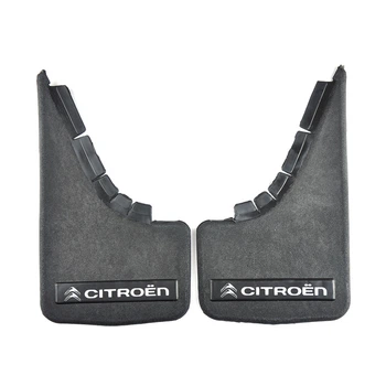 Бризковики малі "Citroen" Серебренн. напис, м'яка структурна гума "Mud-Flaps" (2шт)