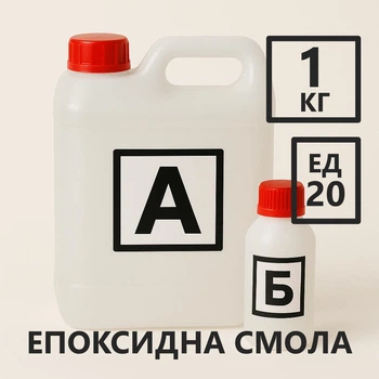 Эпоксидная смола ЭД-20 с отвердителем, прозрачная, для творчества и заливки столешниц, комплект 1 кг + 0.1 кг
