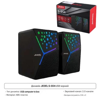 Колонки настольные Jedel S-554 с RGB подсветкой, акустическая система 2.0 USB,AUX 3W*2 Black