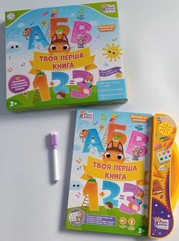 Інтерактивна книга "Твоя перша книга", звукові ефекти, українське озвучування, в коробці