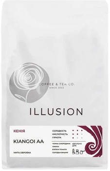 Кофе свежеобжаренный в зернах Illusion Kenya Kiangoi AA 1 кг (2000000022480)