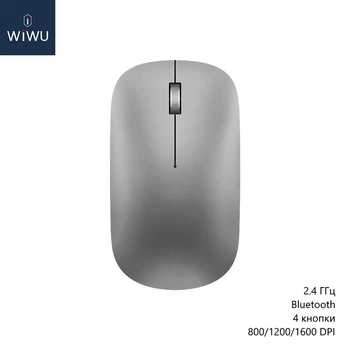 Беспроводная компьютерная мышь WiWU WM110 (2.4 ГГц USB-адаптер, Bluetooth, 4 кнопки, 800/1200/1600 DPI) - Серый
