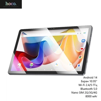 Планшет Hoco HI14 (Android 14, экран 10.95", Wi-Fi 2.4/5 ГГц, Bluetooth 5.0, Nano SIM-карты с 2G/3G/4G, 8000 мАч) - Серый