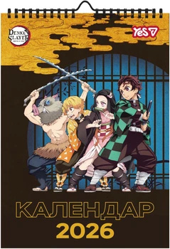 Календарь-планер настенный Yes Demon Slayer А3 на 2026 г (270275)