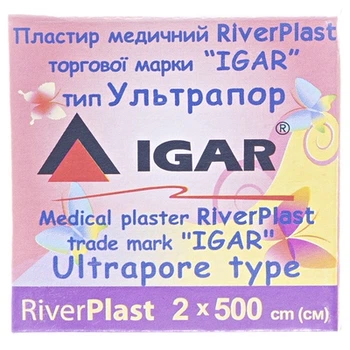 Пластырь медицинский Igar RiverPlast ультрапор 2 см х 500 см гипоаллергенный