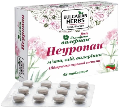 Комплекс Bulgarian Herbs Неуропан 330 мг 48 таблеток (3800212391760)