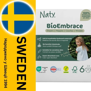 Підгузки дитячі BioEmbrace "NATY". Розмір 6, 17 шт. в упаковці.