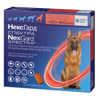 Жувальні таблетки NexGard Spectra від бліх, кліщів, гельмінтів для собак 30-60кг, 1 табл.