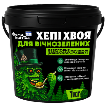Удобрение Cultiva Хеппи Хвоя Комплексное Для Вечнозеленых Растений, 1 кг