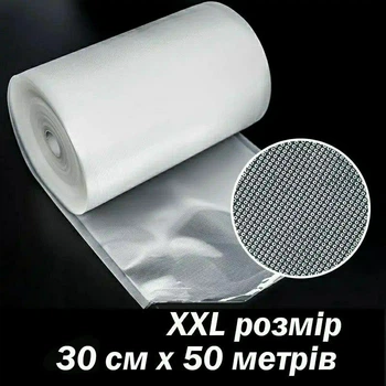 Пакеты рулоны 30х5000см Termo Premium для вакууматора (тип рифления ТОЧКА) большой размер