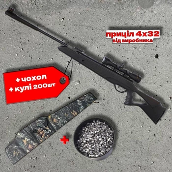 Пневматична гвинтівка Beeman Longhorn з прицілом 4х32 (10617) + чохол + кулі 200шт