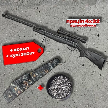 Пневматична гвинтівка Beeman SIBE з прицілом 4х32 (10619)+ чохол + кулі 200шт