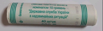 Ролік монет НБУ Державна служба України з надзвичайних ситуацій 10 гривень 2025 40 монет