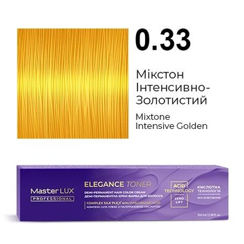 Демі-перманентна крем-фарба для волосся Master LUX ELEGANCE TONER 0.33 Мікстон Інтенсивно-Золотистий 100 мл