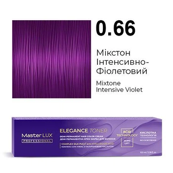 Деми перманентная крем-краска для волос Master LUX ELEGANCE TONER 0.66 Микстон интенсивно-фиолетовый 100 мл