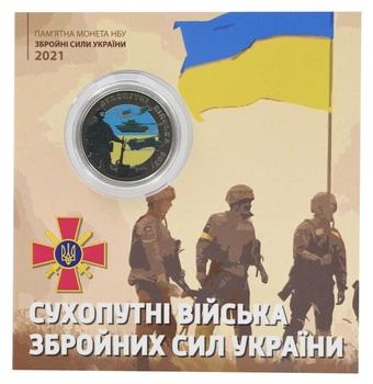 Монета Украина 10 гривен 2021 UNC Сухопутные войска Вооруженных сил Украины (ВСУ) в сувенирной упаковке Цветная
