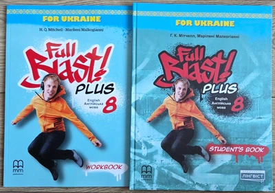 Комплект по английскому языку для 8 класса НУШ: Full Blast Plus for Ukraine НУШ 8 Student's Book + Workbook (H.Q.Mitchell) Лингвист. ISBN: 9786178146412 / 9786180576191