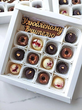 Шоколадні цукерки MALVA CHOCOLATE "Улюбленому вчителю"