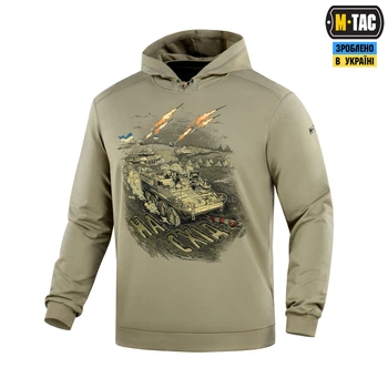 Кофта Наступ M-Tac Hoodie Tan 3XL 20556003-3XL